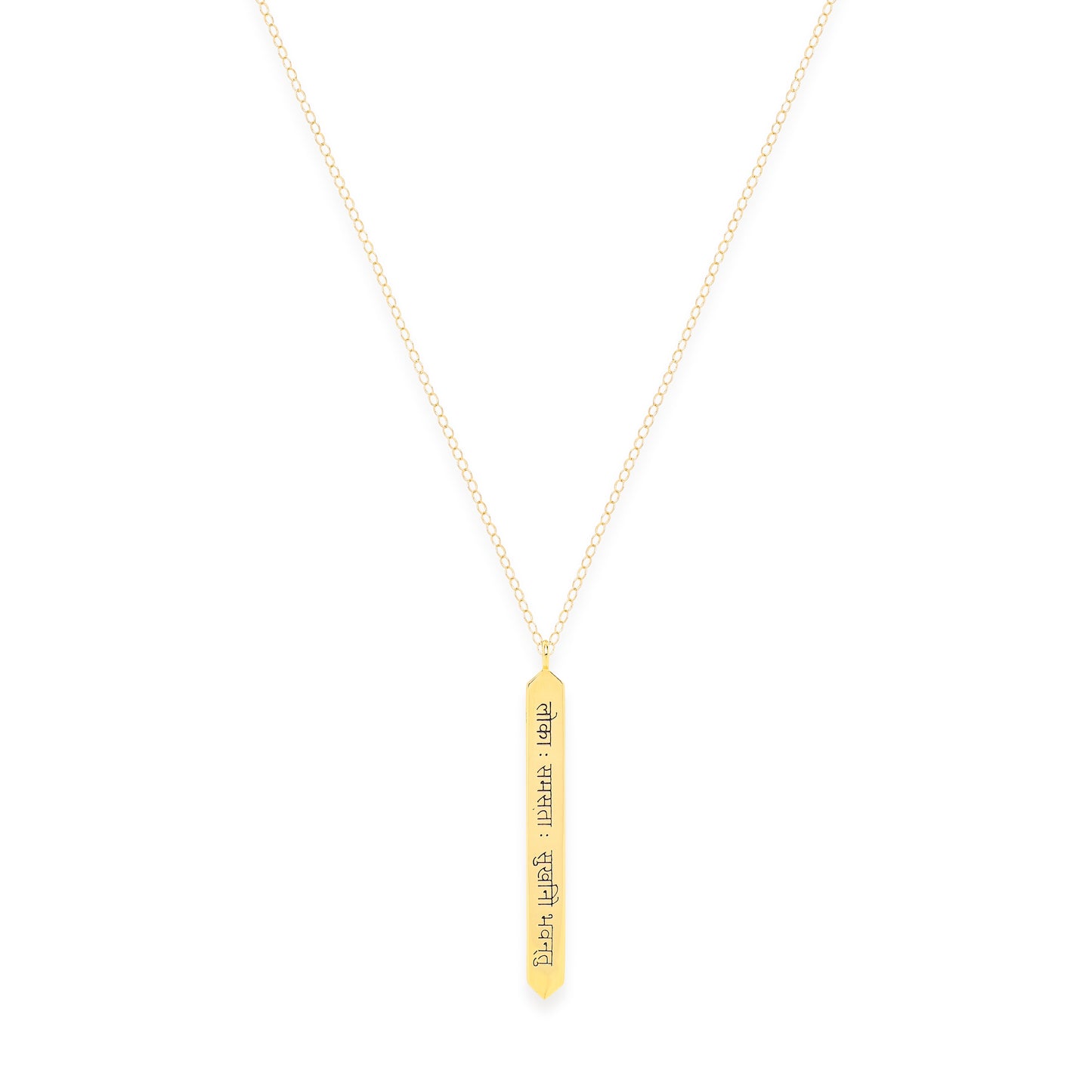 Sanskrit Chant "May All Beings Be Happy & Free" 18K Gold Bar Necklace