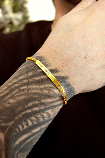 Sanskrit Chant "May All Beings Be Happy & Free" Sterling Silver Men's Chain Bracelet 18K Gold Plated Sterling Silver
