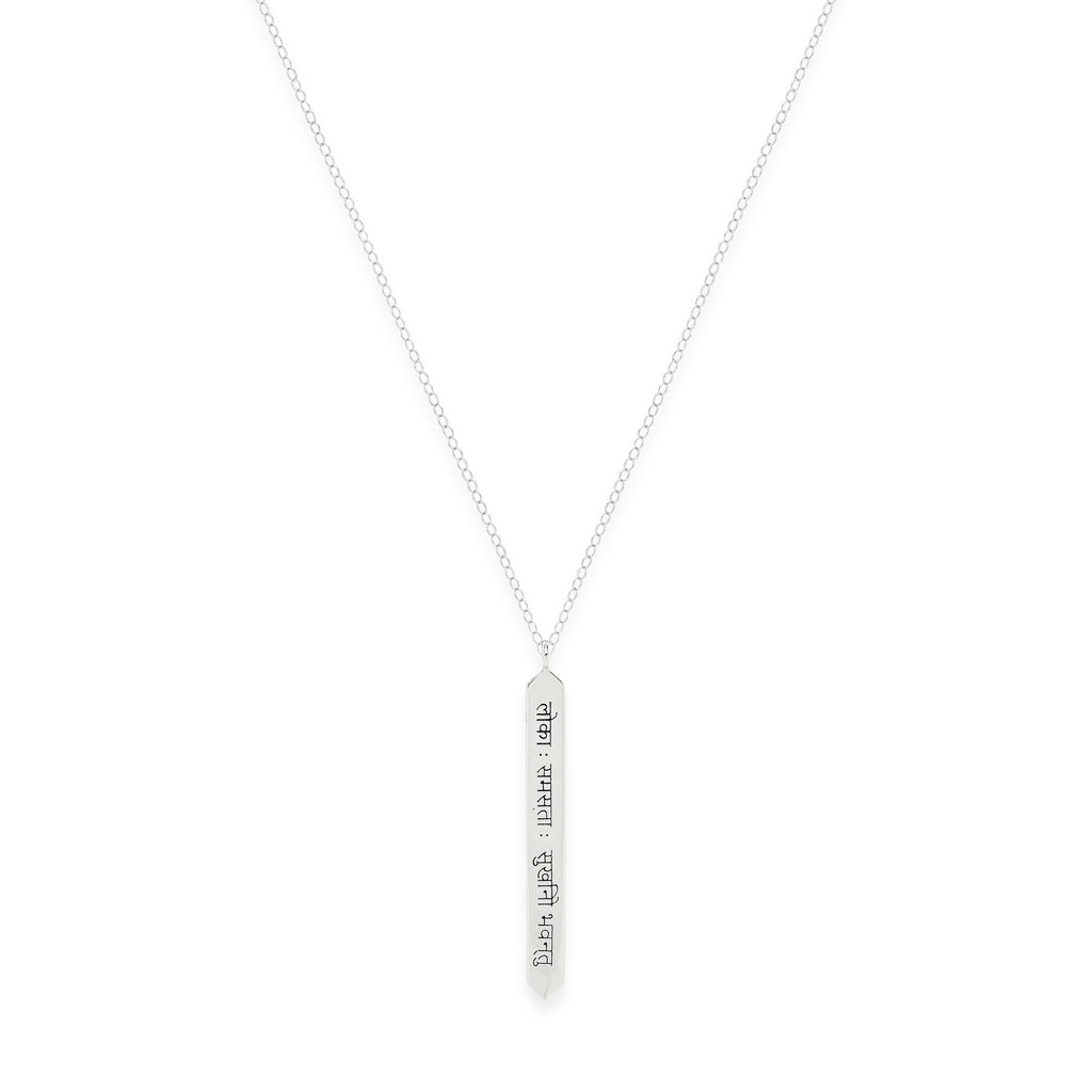 Sanskrit Chant - May All Beings Be Happy and Free -  White Rhodium Bar Necklace