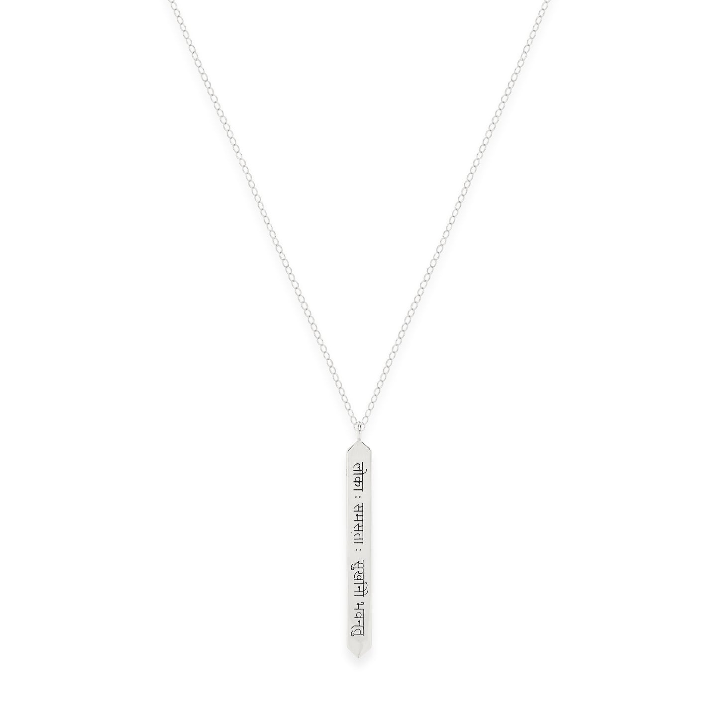 Sanskrit Chant "May All Beings Be Happy & Free"  White Rhodium Bar Necklace