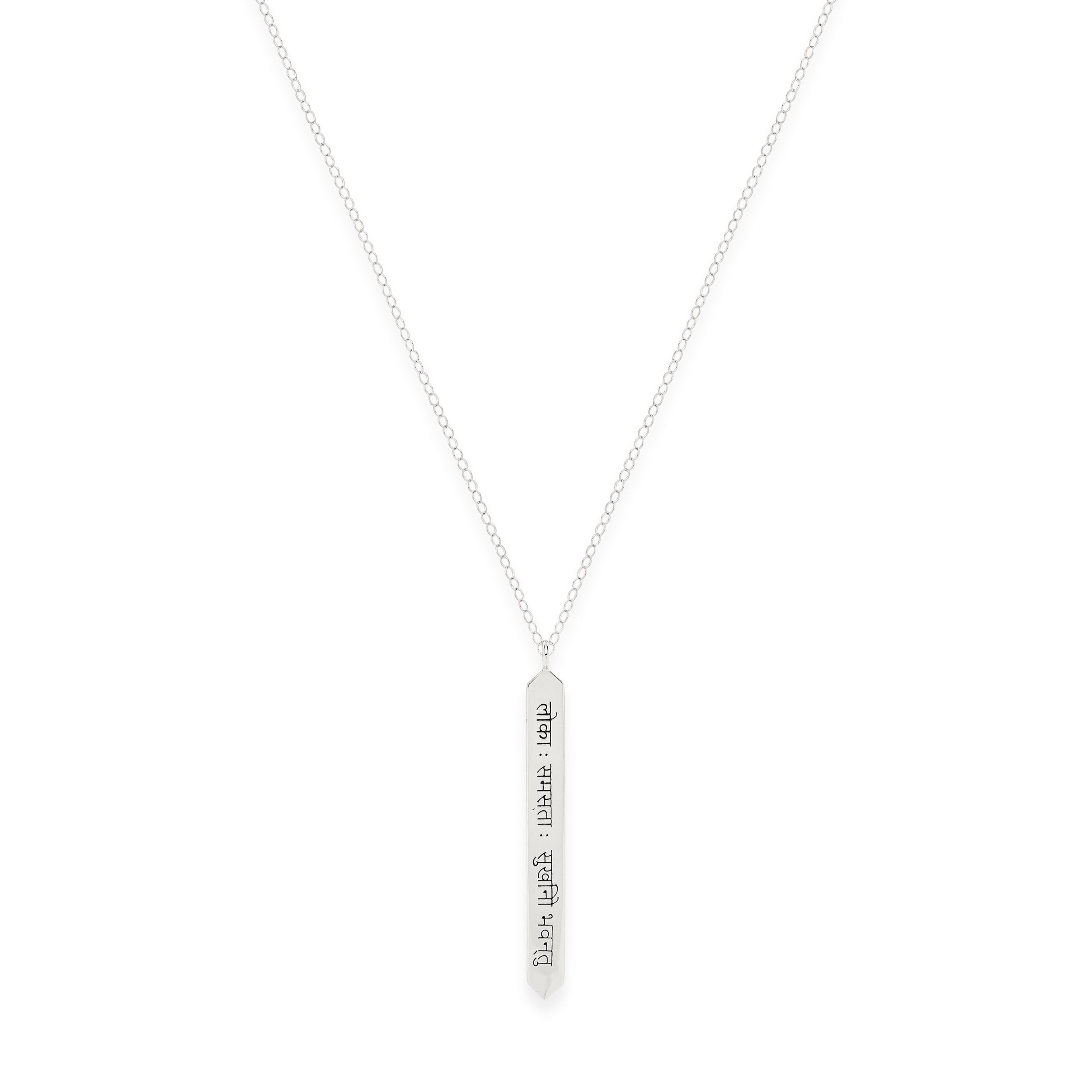 Sanskrit Chant - May All Beings Be Happy and Free -  White Rhodium Bar Necklace