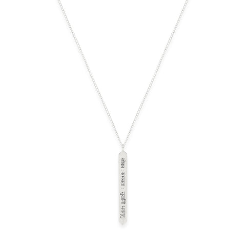 Sanskrit Chant "May All Beings Be Happy & Free"  White Rhodium Bar Necklace