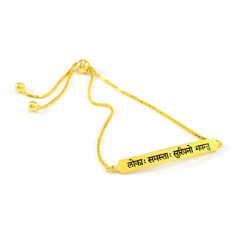 Sanskrit Chant "May All Beings Be Happy & Free" Sterling Silver Box Chain Bracelet, 18K Gold, *Seen in Vogue